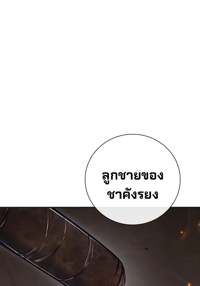 Juvenile Prison เยาวชนคนคุก ตอนที่ 34 page 103