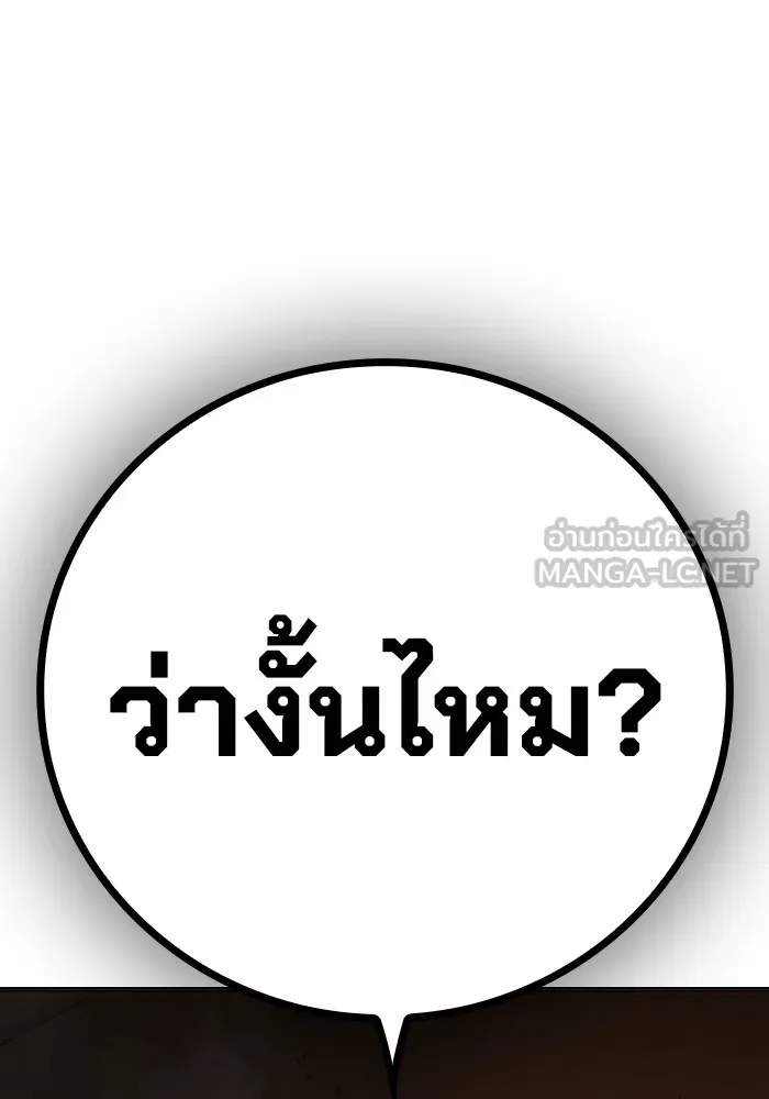 Juvenile Prison เยาวชนคนคุก ตอนที่ 34 page 107