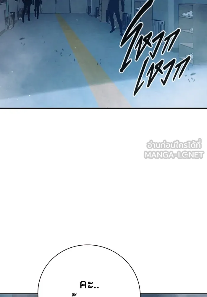 Juvenile Prison เยาวชนคนคุก ตอนที่ 34 page 116