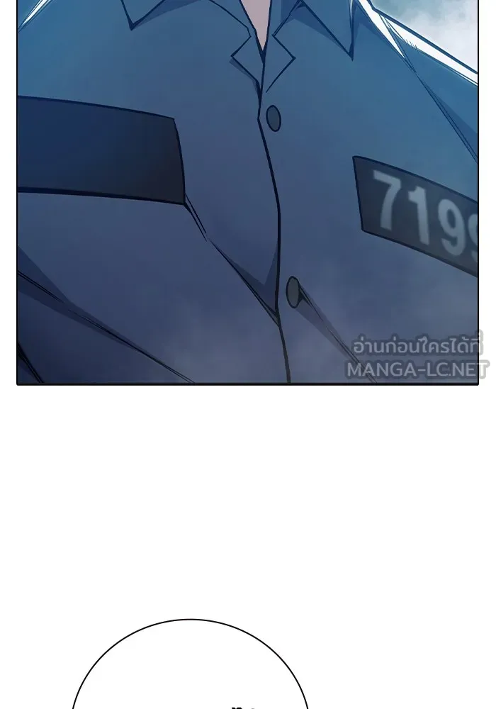 Juvenile Prison เยาวชนคนคุก ตอนที่ 34 page 122