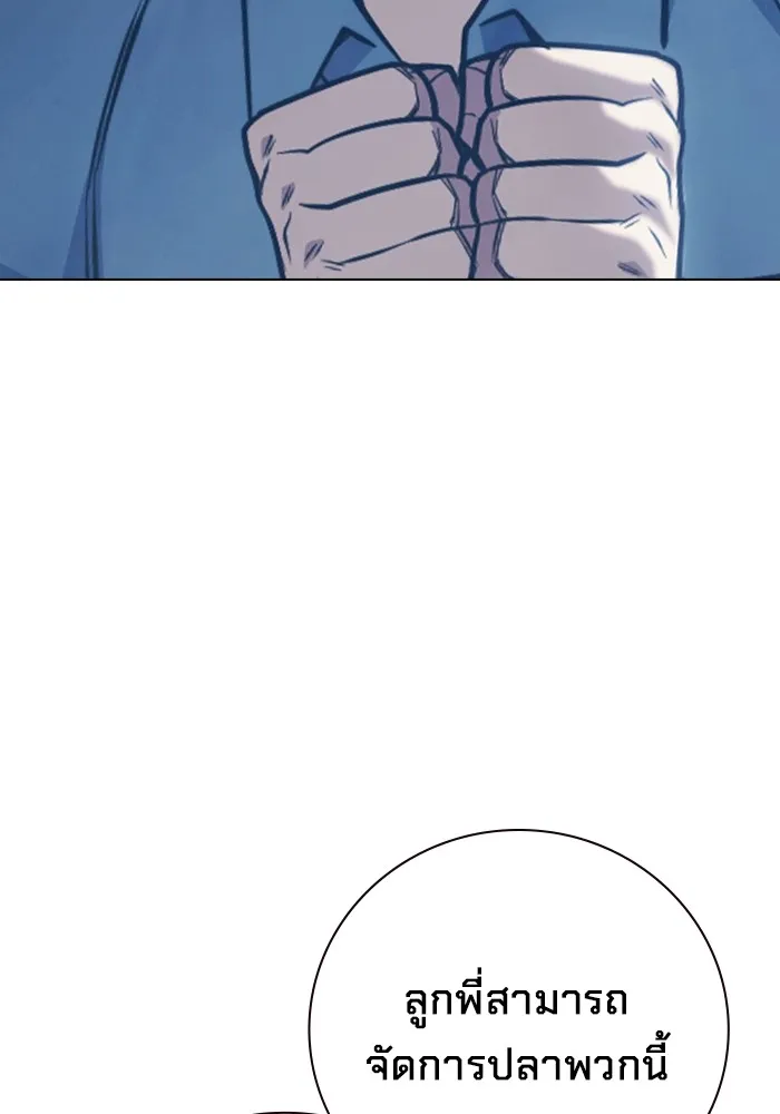 Juvenile Prison เยาวชนคนคุก ตอนที่ 34 page 124