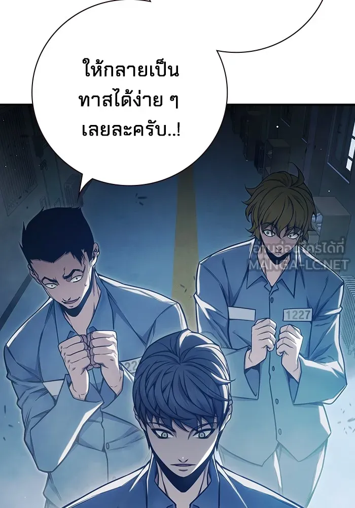 Juvenile Prison เยาวชนคนคุก ตอนที่ 34 page 125