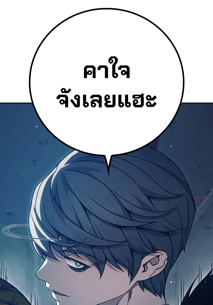 Juvenile Prison เยาวชนคนคุก ตอนที่ 34 page 127