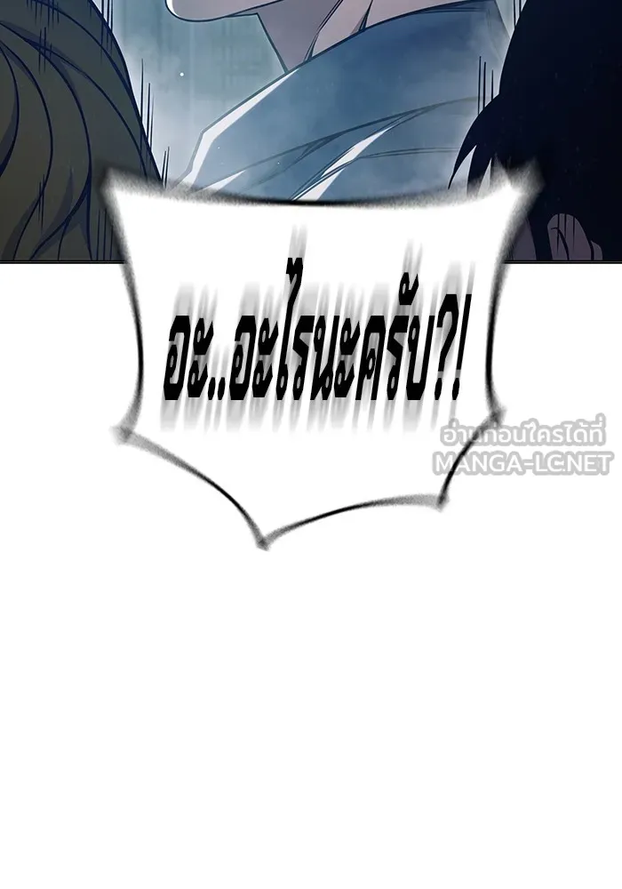 Juvenile Prison เยาวชนคนคุก ตอนที่ 34 page 128