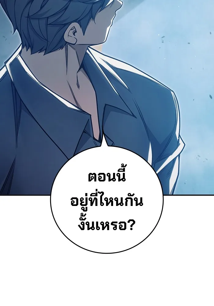 Juvenile Prison เยาวชนคนคุก ตอนที่ 34 page 130