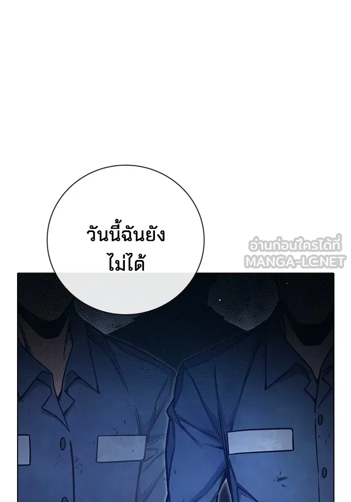 Juvenile Prison เยาวชนคนคุก ตอนที่ 34 page 131