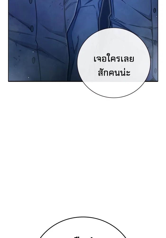 Juvenile Prison เยาวชนคนคุก ตอนที่ 34 page 132