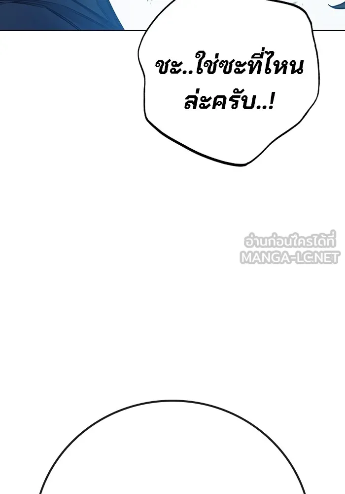 Juvenile Prison เยาวชนคนคุก ตอนที่ 34 page 134