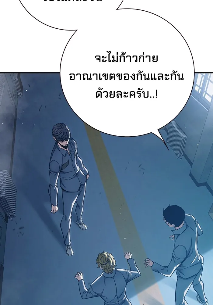 Juvenile Prison เยาวชนคนคุก ตอนที่ 34 page 142