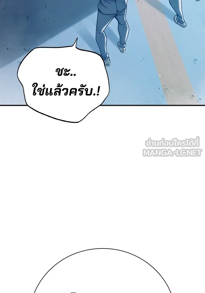 Juvenile Prison เยาวชนคนคุก ตอนที่ 34 page 143