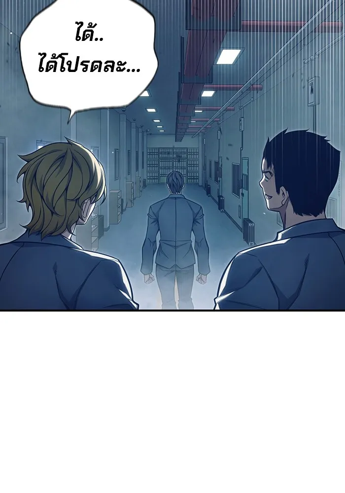 Juvenile Prison เยาวชนคนคุก ตอนที่ 34 page 148