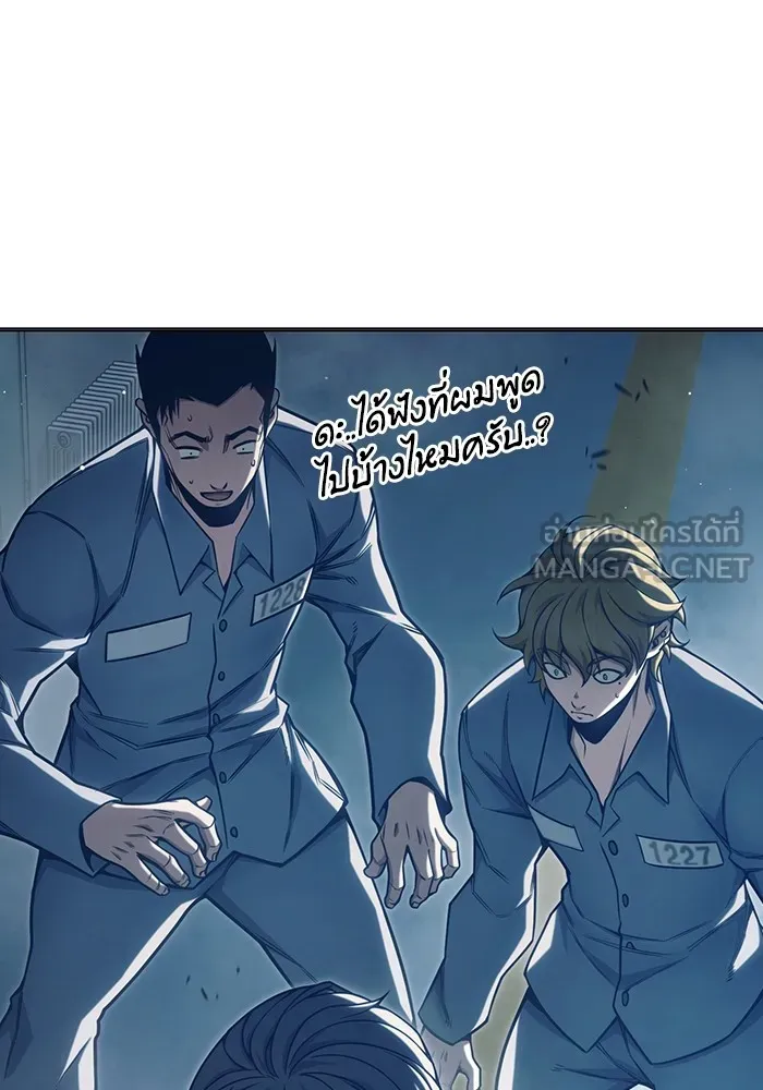 Juvenile Prison เยาวชนคนคุก ตอนที่ 34 page 149