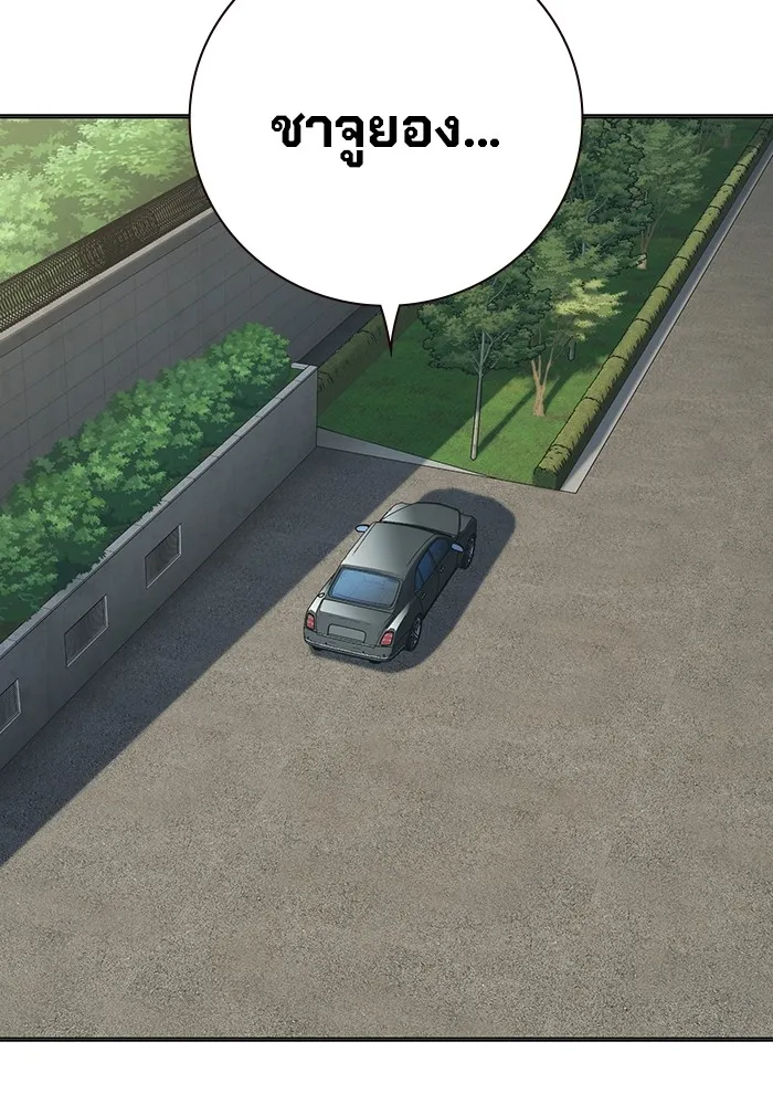 Juvenile Prison เยาวชนคนคุก ตอนที่ 34 page 153