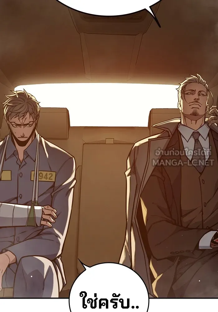 Juvenile Prison เยาวชนคนคุก ตอนที่ 34 page 155