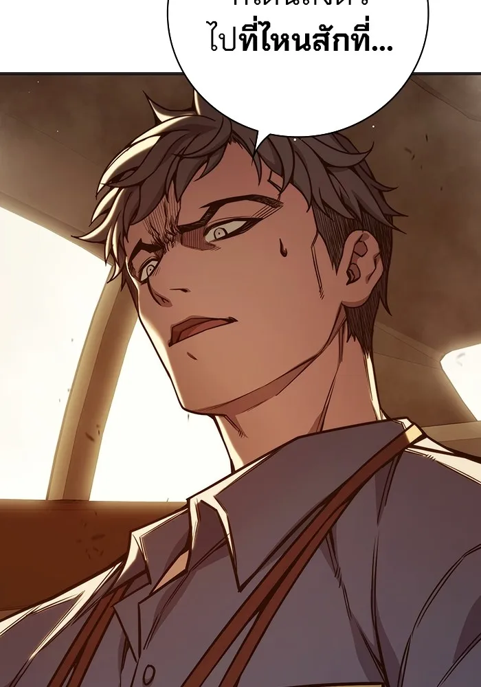 Juvenile Prison เยาวชนคนคุก ตอนที่ 34 page 157