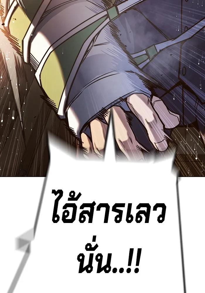 Juvenile Prison เยาวชนคนคุก ตอนที่ 34 page 162