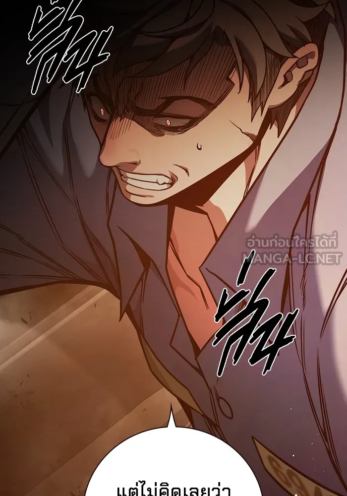 Juvenile Prison เยาวชนคนคุก ตอนที่ 34 page 164