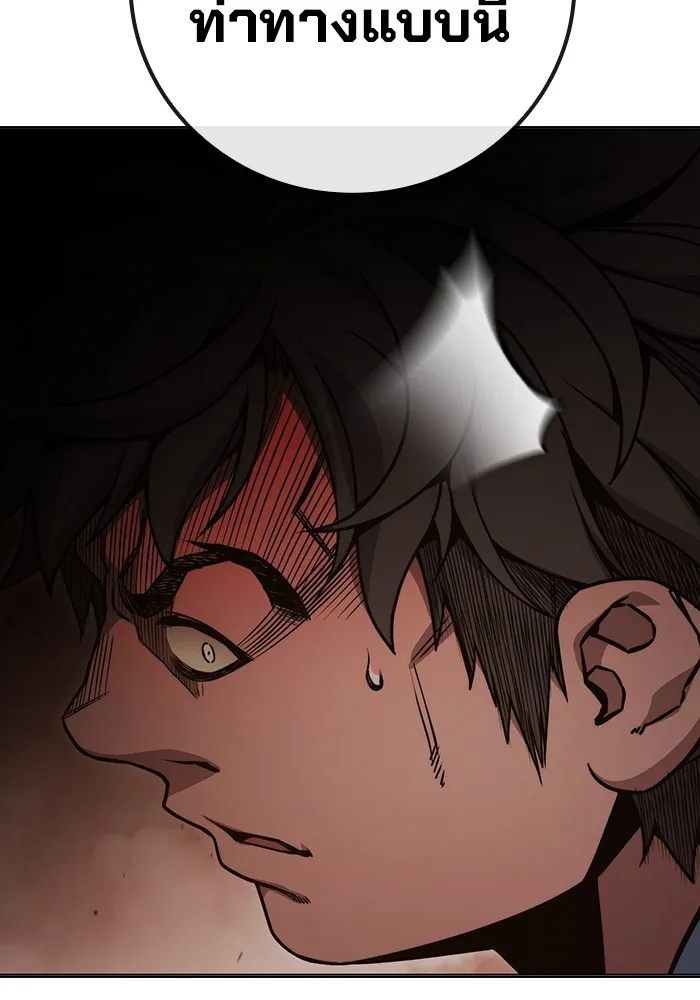 Juvenile Prison เยาวชนคนคุก ตอนที่ 34 page 166