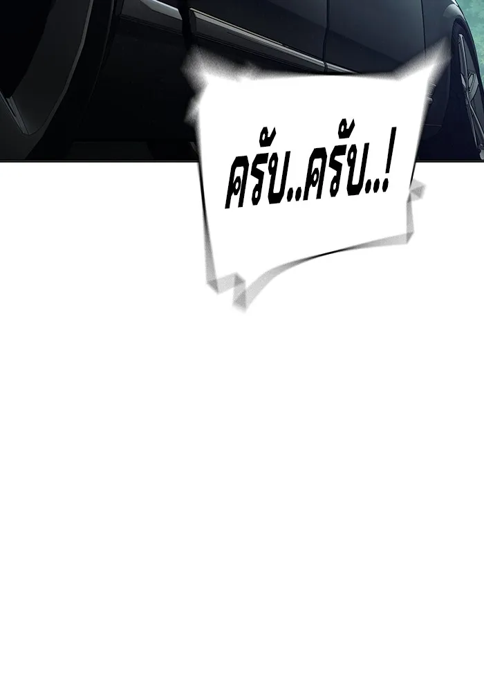 Juvenile Prison เยาวชนคนคุก ตอนที่ 34 page 174