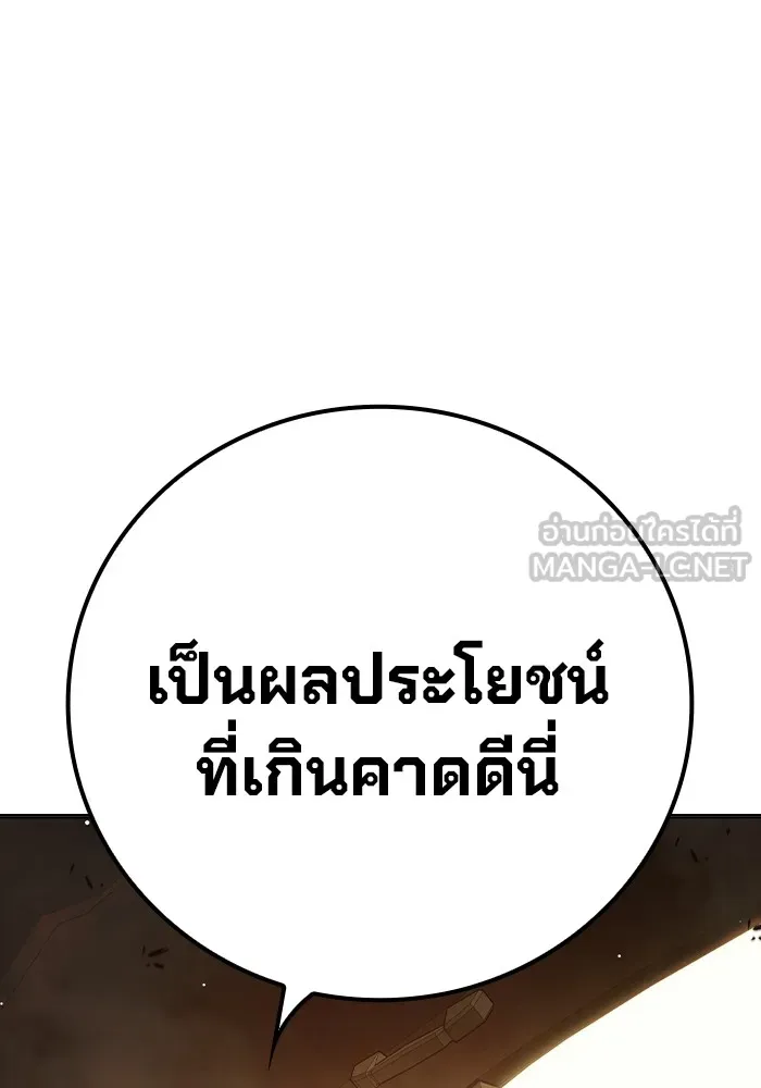 Juvenile Prison เยาวชนคนคุก ตอนที่ 34 page 176