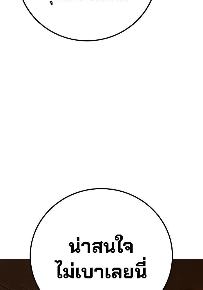 Juvenile Prison เยาวชนคนคุก ตอนที่ 34 page 186