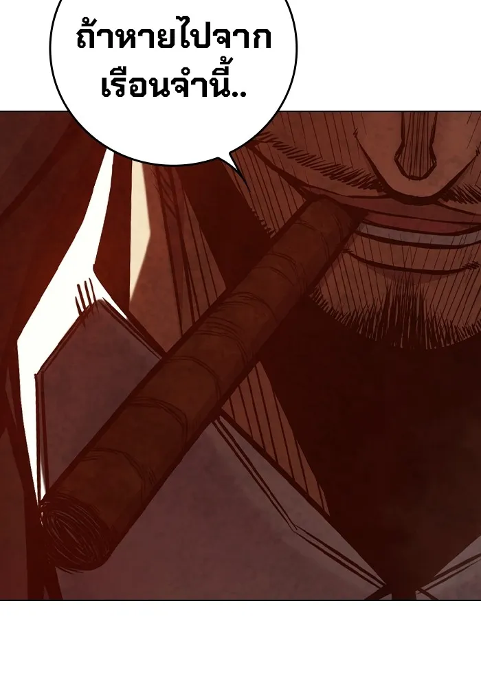 Juvenile Prison เยาวชนคนคุก ตอนที่ 34 page 190