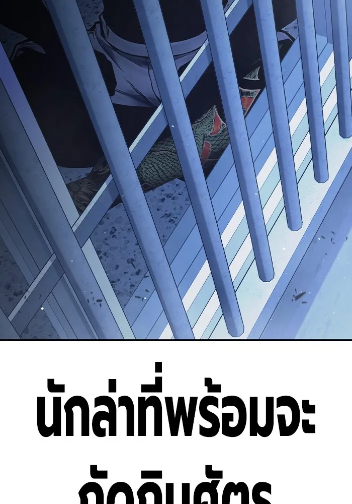 Juvenile Prison เยาวชนคนคุก ตอนที่ 34 page 204