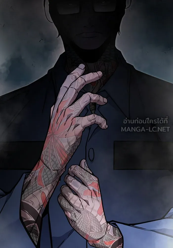 Juvenile Prison เยาวชนคนคุก ตอนที่ 34 page 206