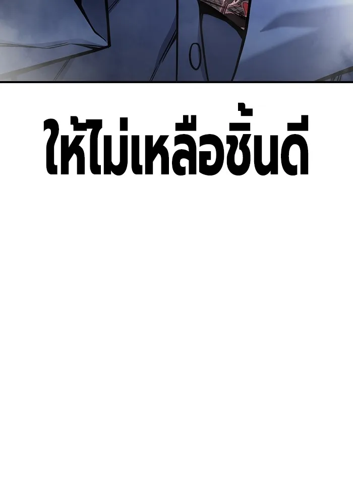 Juvenile Prison เยาวชนคนคุก ตอนที่ 34 page 207