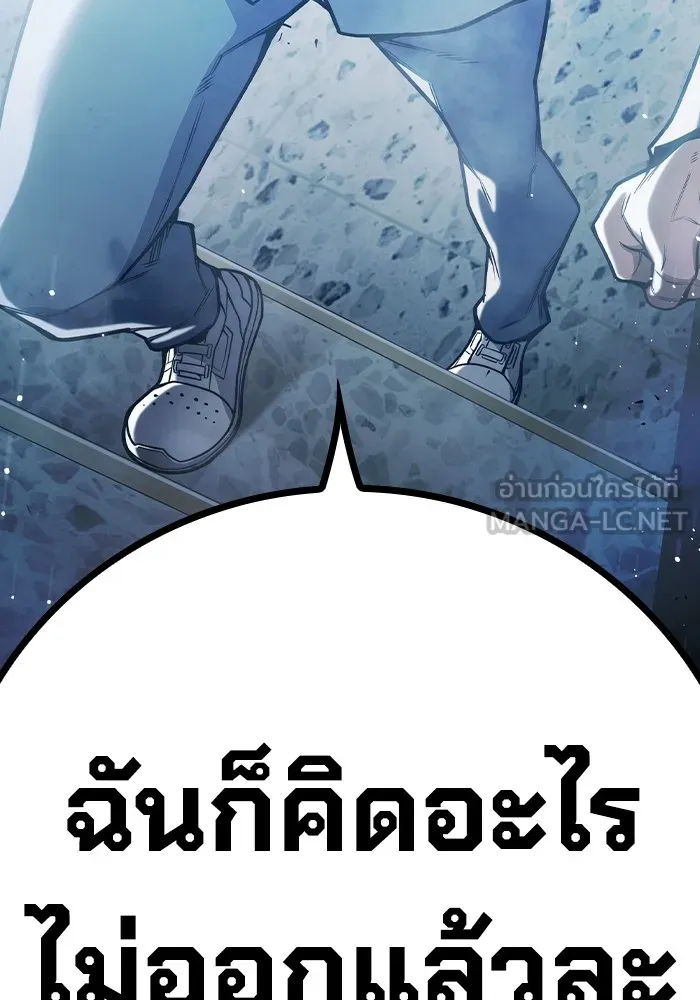 Juvenile Prison เยาวชนคนคุก ตอนที่ 34 page 218