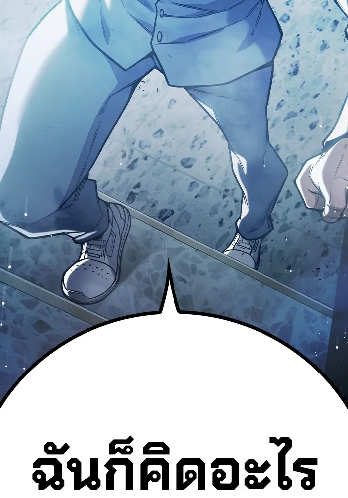 Juvenile Prison เยาวชนคนคุก ตอนที่ 35 page 7