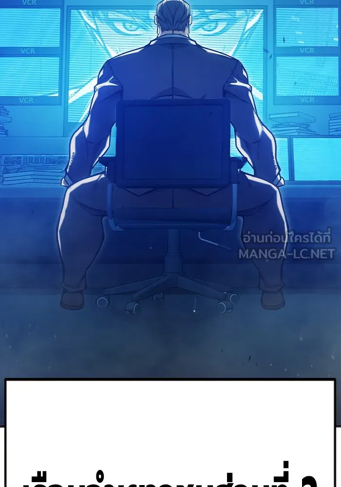 Juvenile Prison เยาวชนคนคุก ตอนที่ 35 page 32