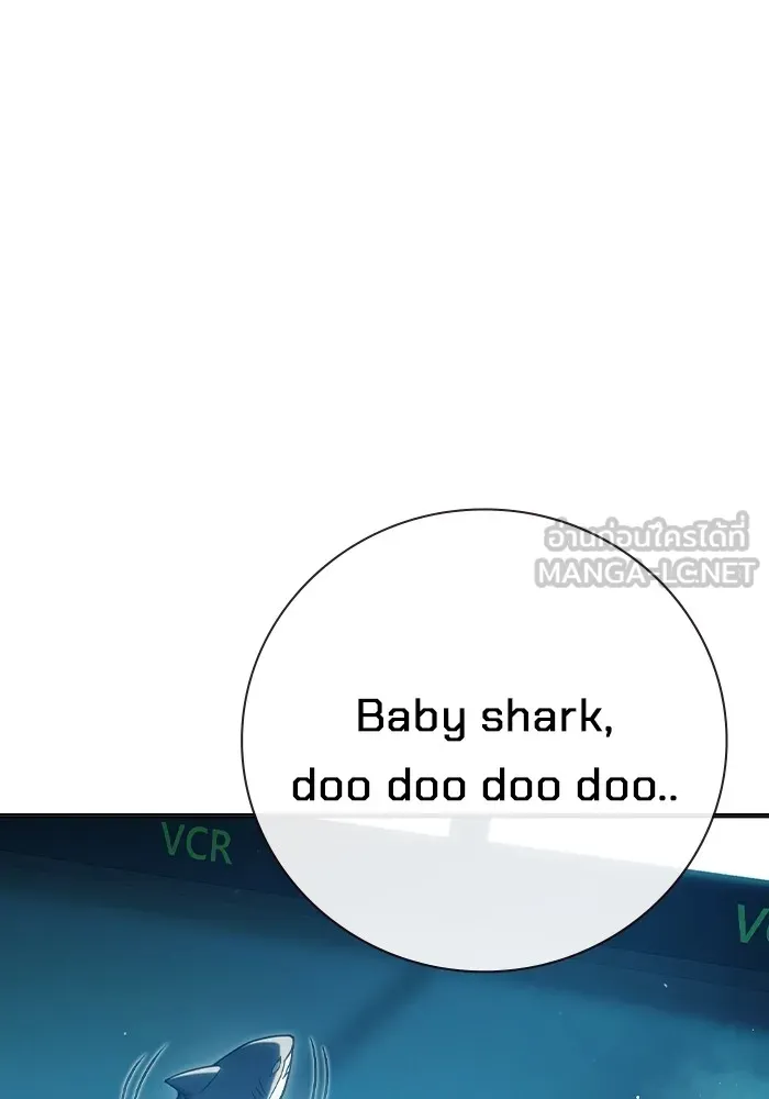 Juvenile Prison เยาวชนคนคุก ตอนที่ 35 page 35