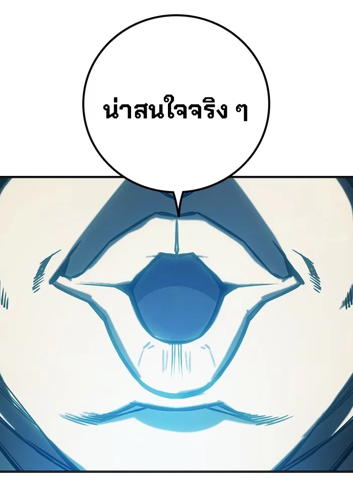 Juvenile Prison เยาวชนคนคุก ตอนที่ 35 page 39