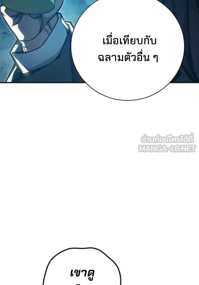 Juvenile Prison เยาวชนคนคุก ตอนที่ 35 page 44