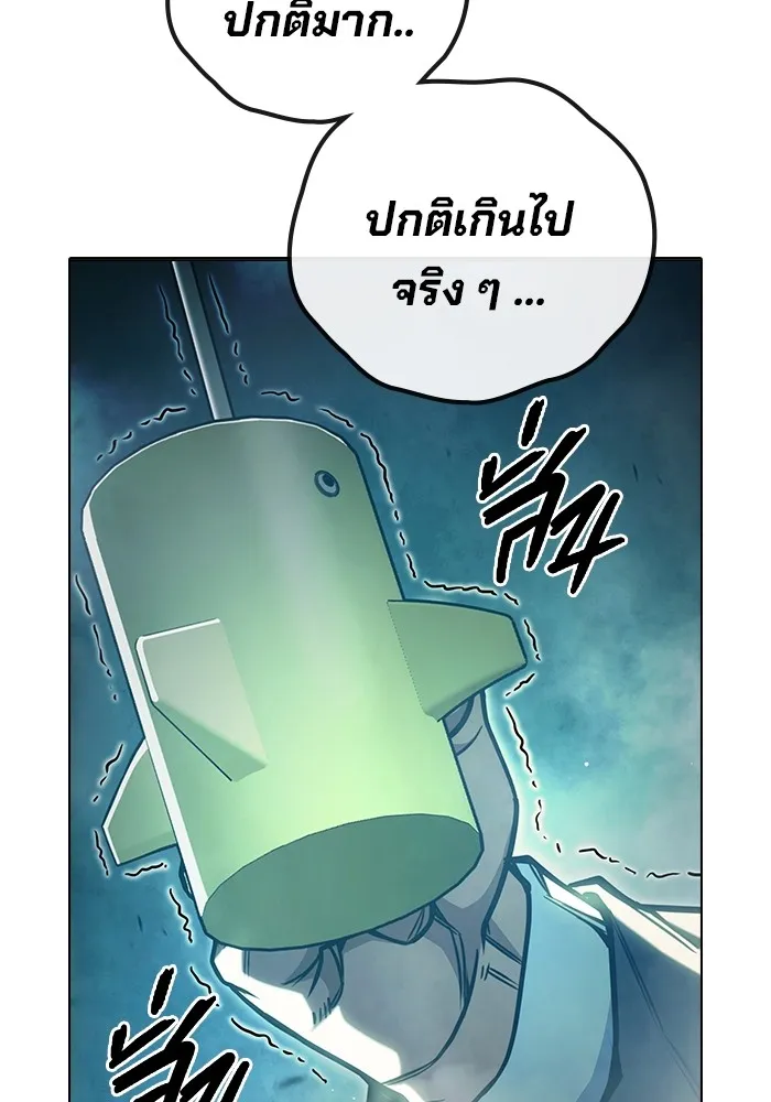 Juvenile Prison เยาวชนคนคุก ตอนที่ 35 page 45