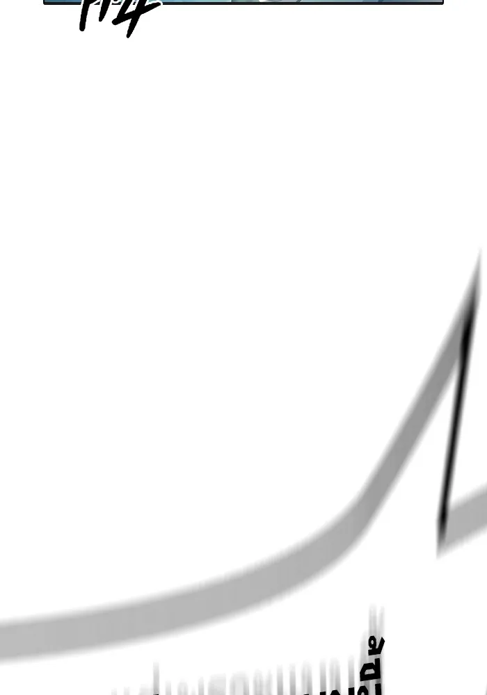 Juvenile Prison เยาวชนคนคุก ตอนที่ 35 page 46