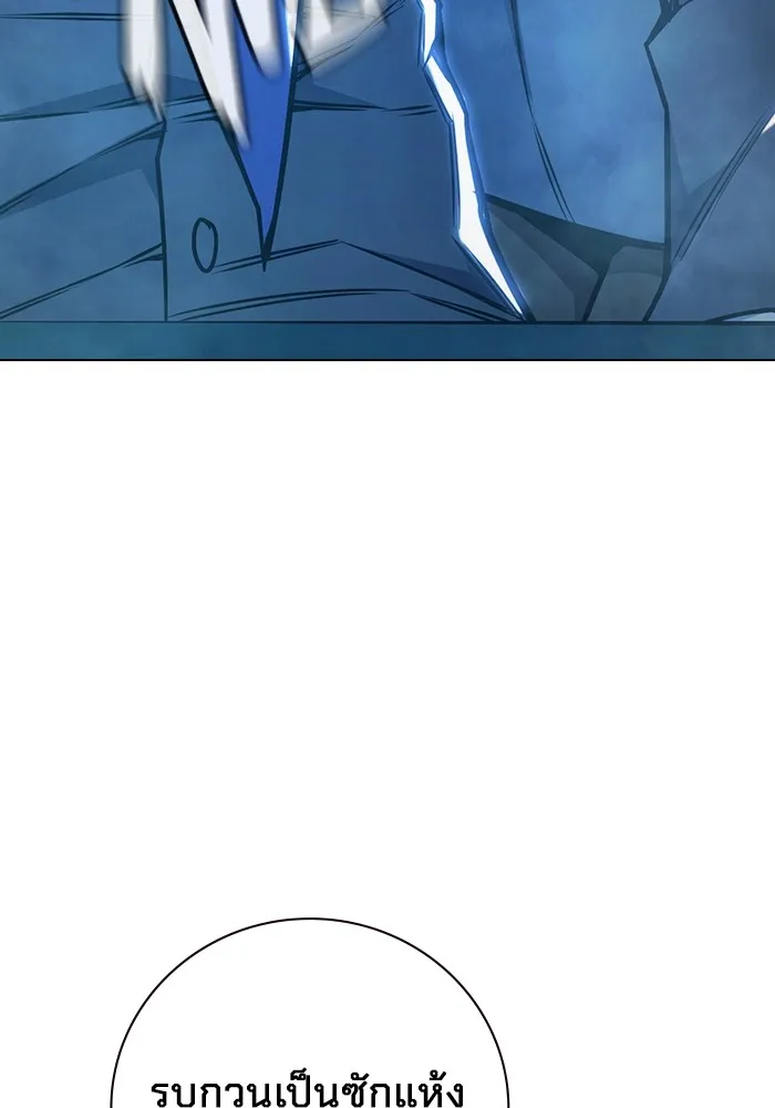 Juvenile Prison เยาวชนคนคุก ตอนที่ 35 page 55