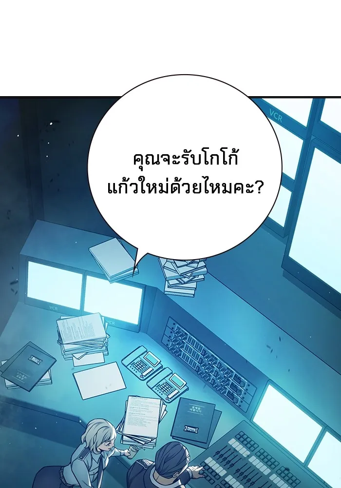 Juvenile Prison เยาวชนคนคุก ตอนที่ 35 page 61