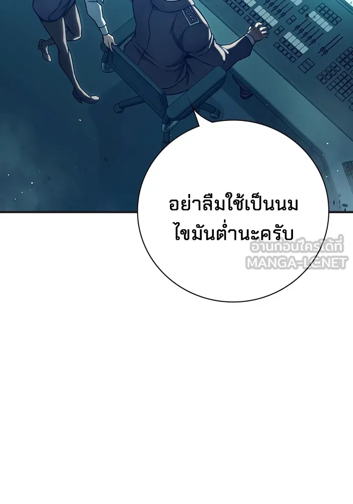 Juvenile Prison เยาวชนคนคุก ตอนที่ 35 page 62