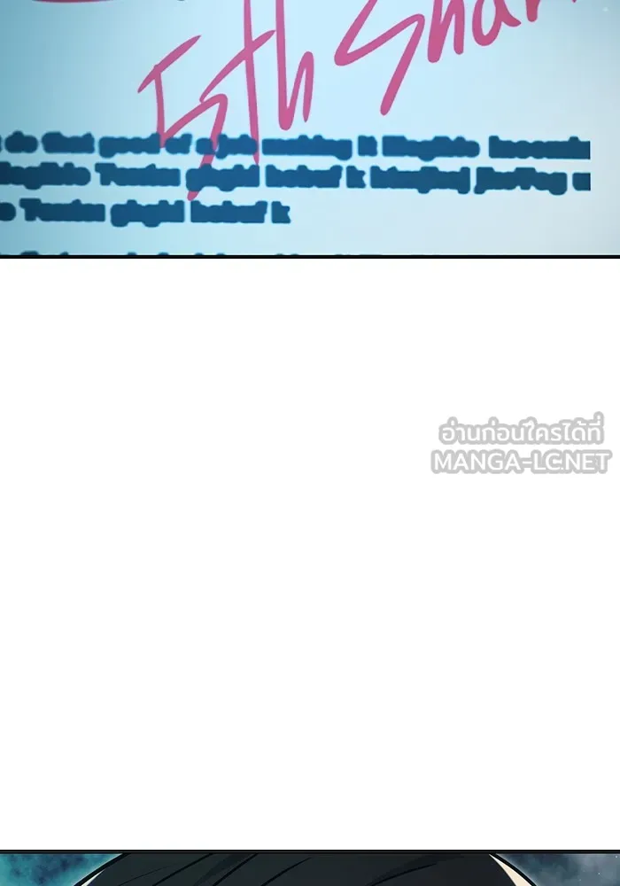 Juvenile Prison เยาวชนคนคุก ตอนที่ 35 page 68