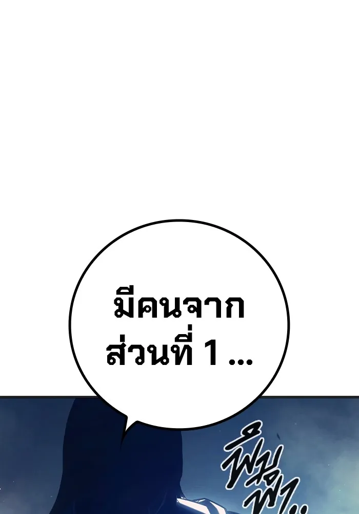 Juvenile Prison เยาวชนคนคุก ตอนที่ 35 page 78