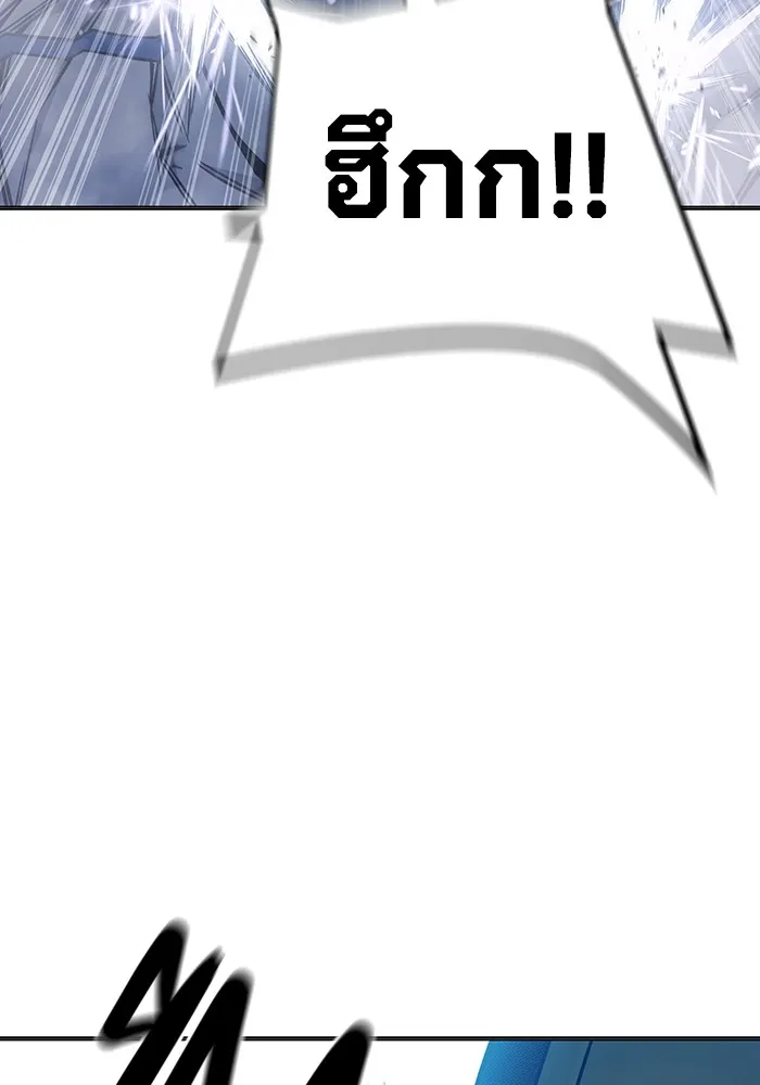 Juvenile Prison เยาวชนคนคุก ตอนที่ 35 page 95