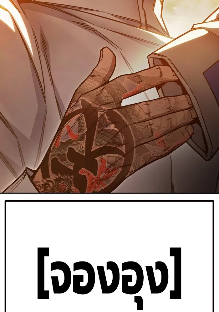 Juvenile Prison เยาวชนคนคุก ตอนที่ 35 page 103