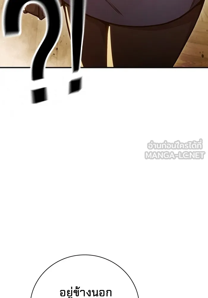 Juvenile Prison เยาวชนคนคุก ตอนที่ 35 page 108