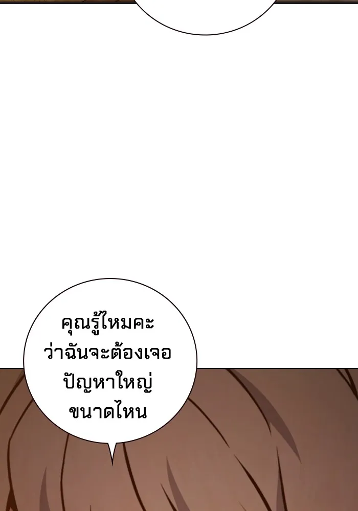 Juvenile Prison เยาวชนคนคุก ตอนที่ 35 page 110