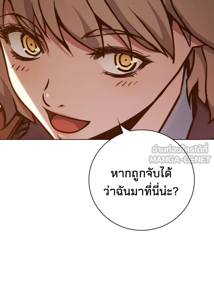 Juvenile Prison เยาวชนคนคุก ตอนที่ 35 page 111