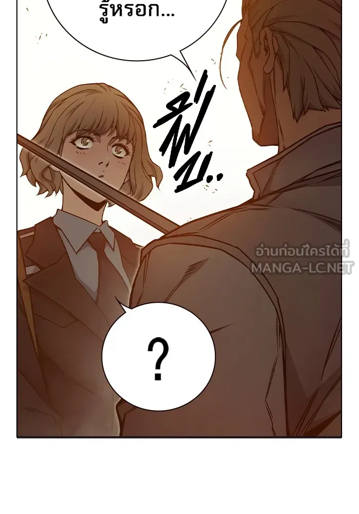 Juvenile Prison เยาวชนคนคุก ตอนที่ 35 page 114