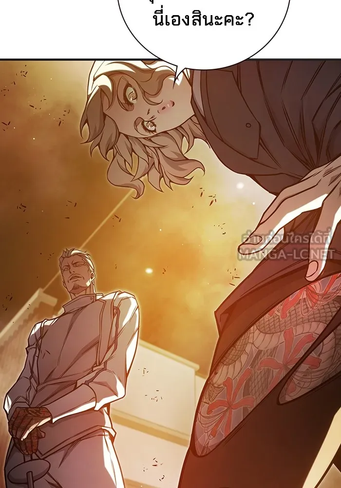 Juvenile Prison เยาวชนคนคุก ตอนที่ 35 page 123