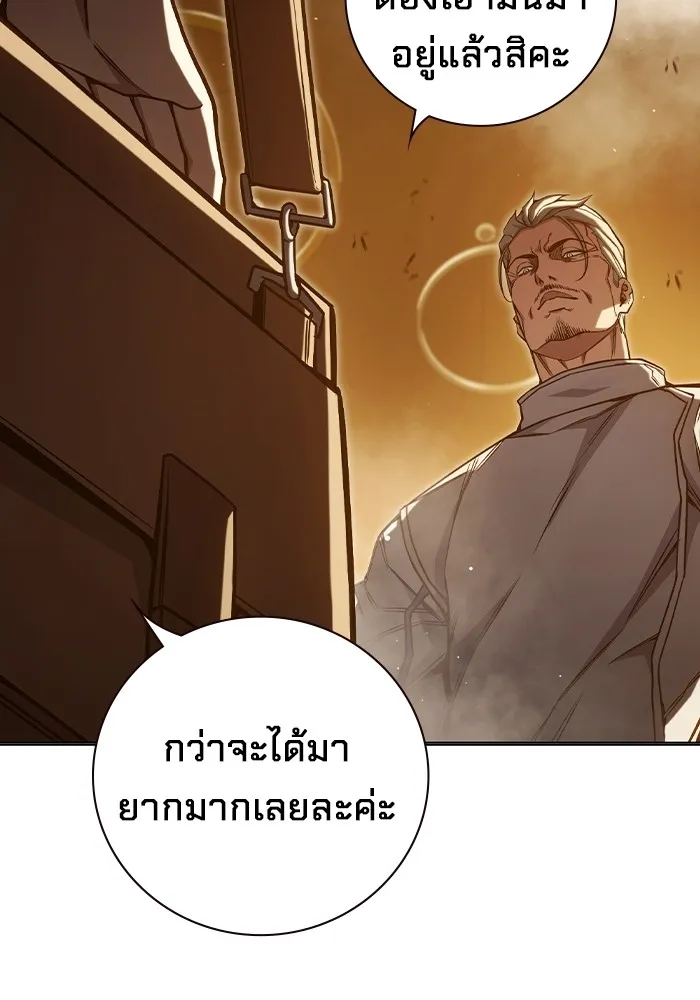 Juvenile Prison เยาวชนคนคุก ตอนที่ 35 page 125
